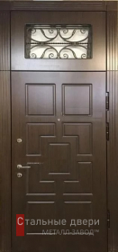 Стальная дверь С фрамугой №12 с отделкой МДФ ПВХ